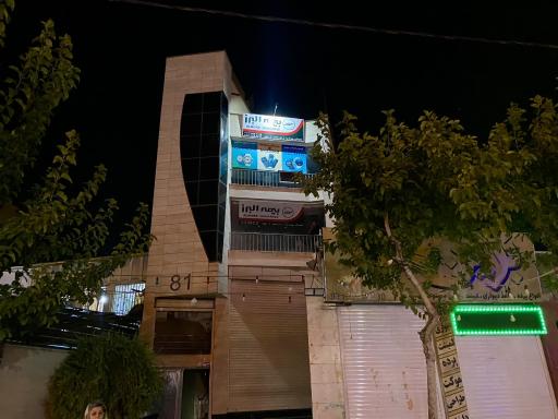 عکس بیمه البرز روژان بهرام نیا کد ۸۵۳۲
