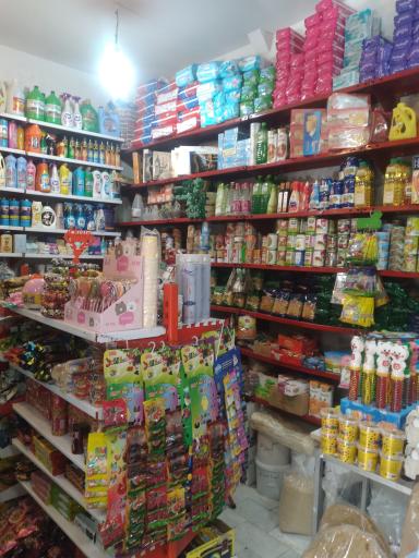 عکس سوپرمارکت ریما