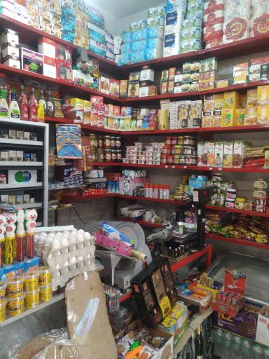 عکس سوپرمارکت ریما