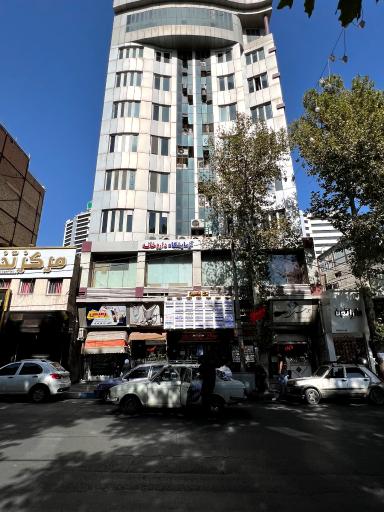 عکس مطب دکتر محمدرضا هاشمی منش