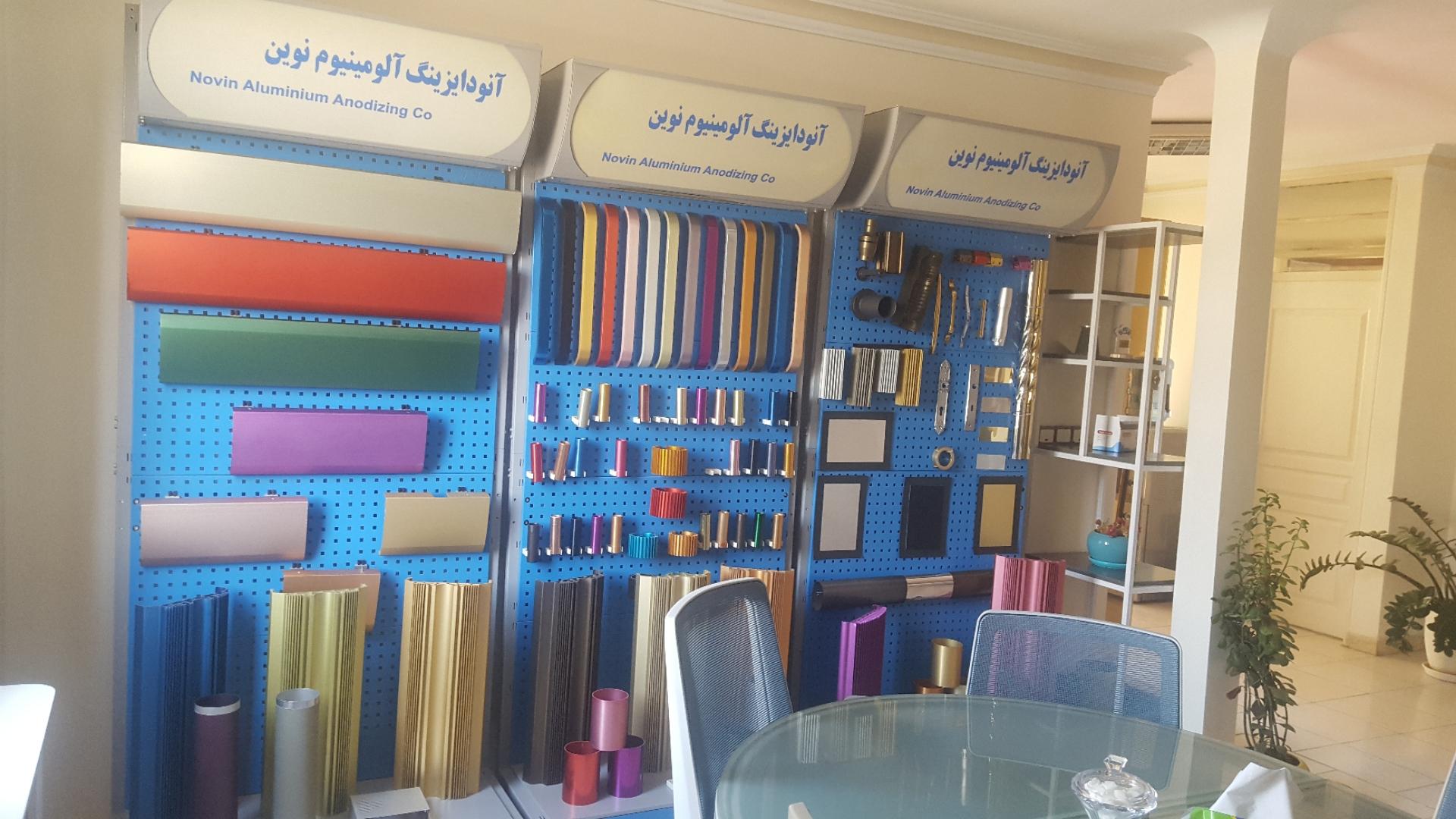 عکس آنودایزینگ آلومینویم نوین 