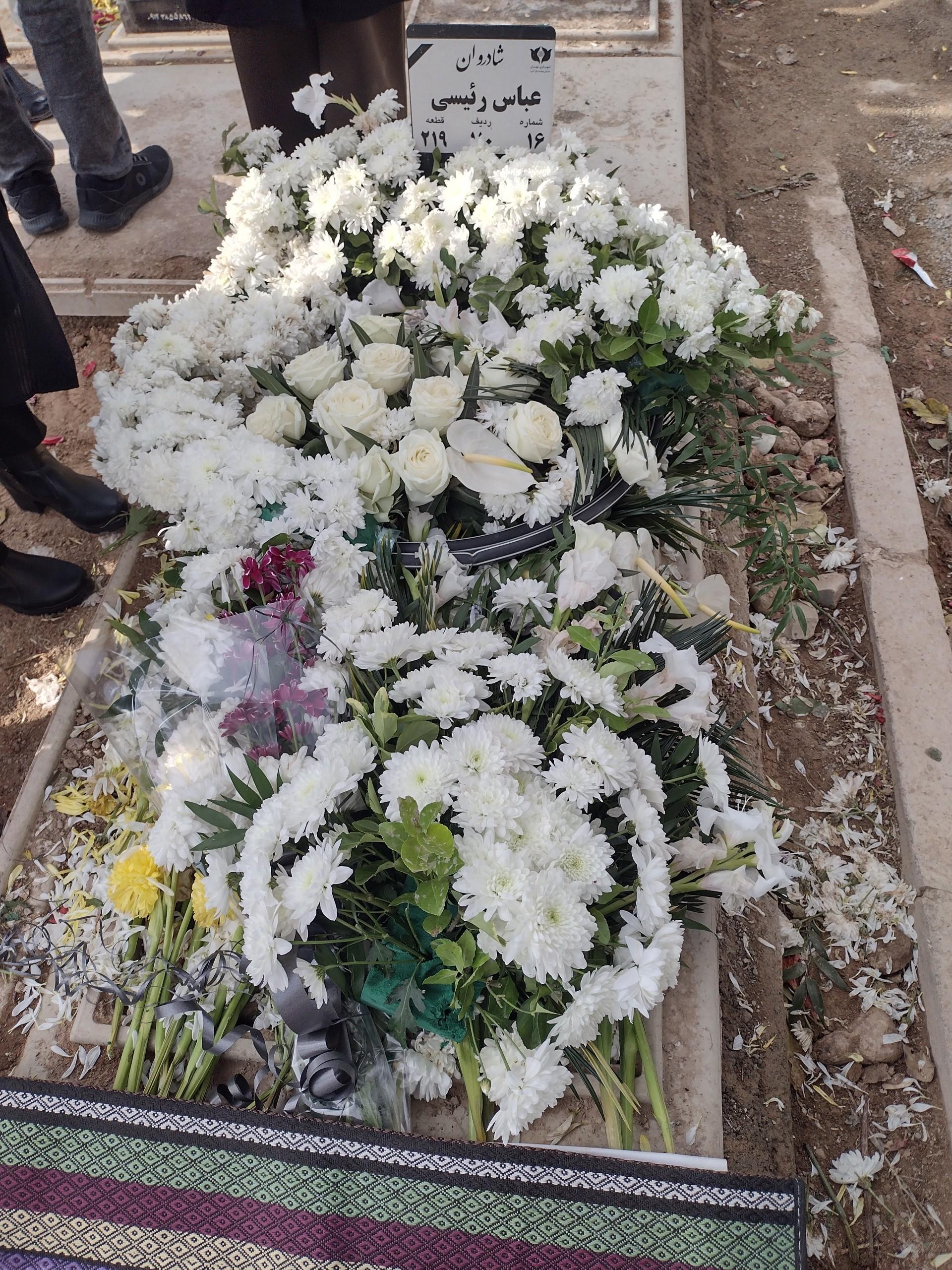 عکس مزار عباس رئیسی