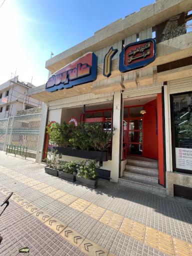 آشپزخانه فرنگی عامه پسند