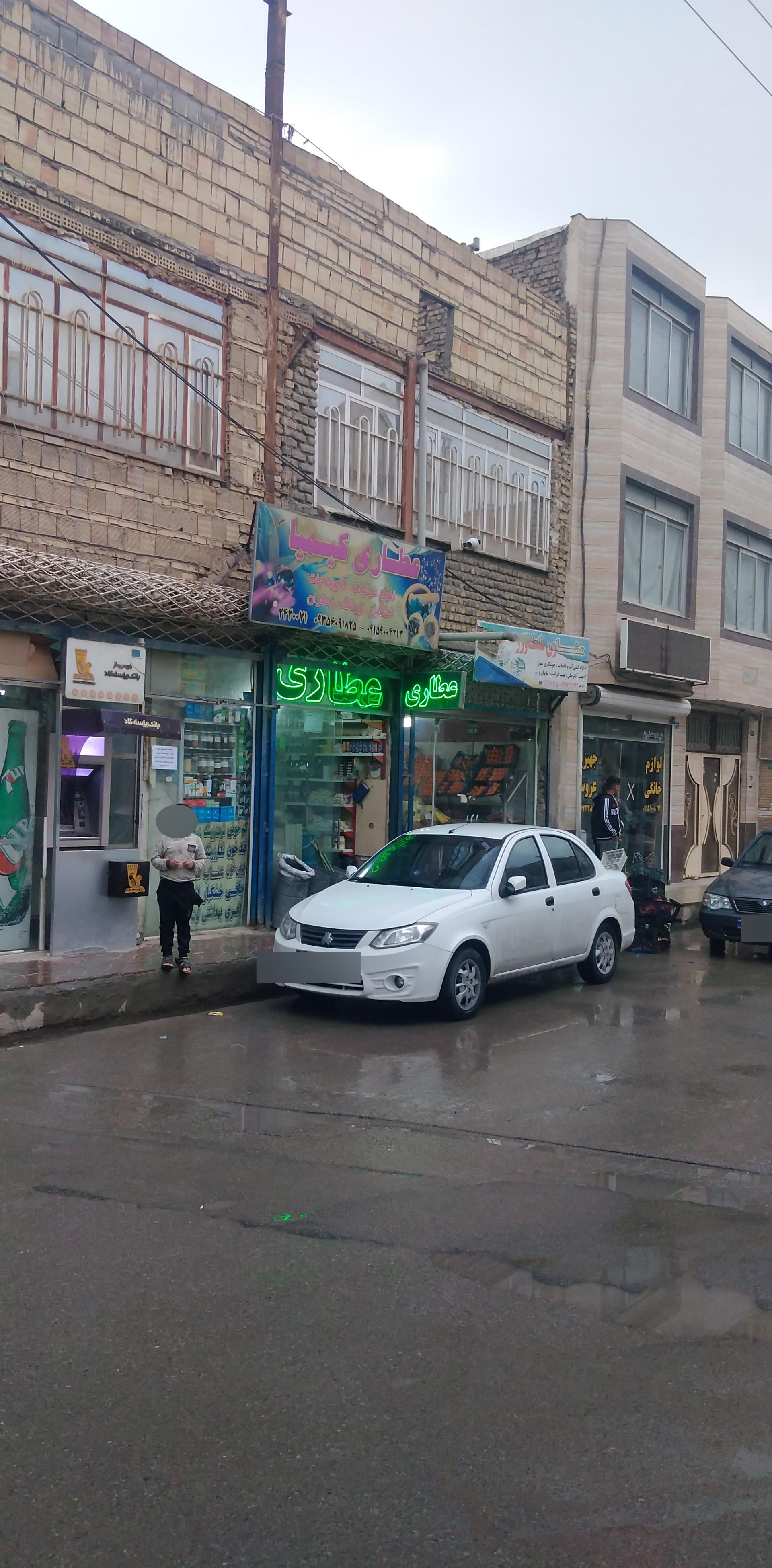 عکس عطاری ملک زاده