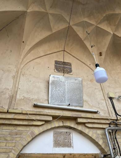 عکس برج کاشانه