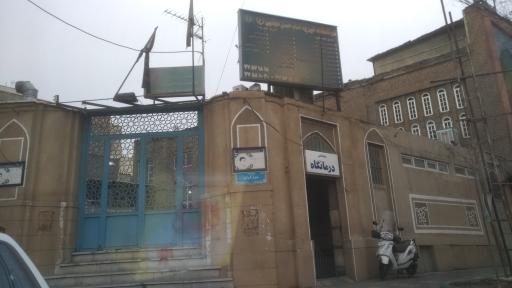 عکس درمانگاه امام حسن مجتبی (ع)