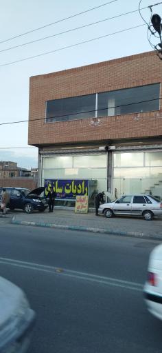 عکس رادیاتورسازی حسینی