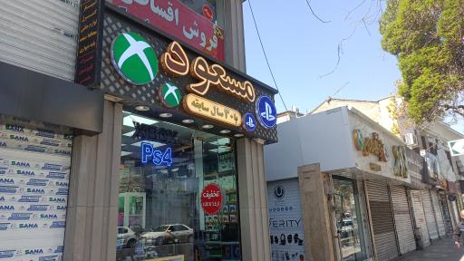 عکس پلی استیشن مسعود (کنسول و لوازم جانبی)