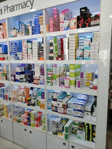 عکس داروخانه دکتر الناز روحانی