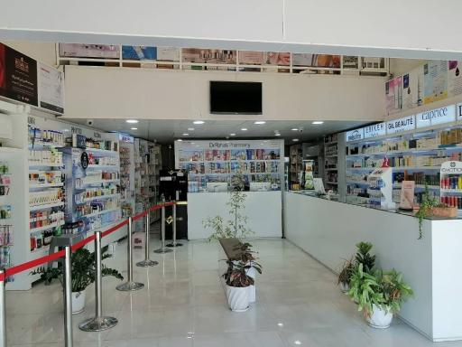 عکس داروخانه دکتر الناز روحانی