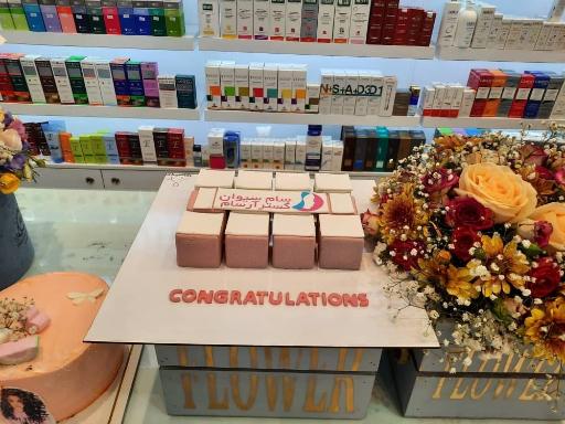 عکس داروخانه دکتر الناز روحانی