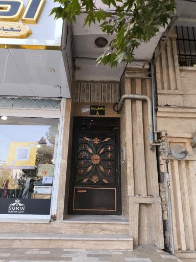 عکس ساختمان بردیا بلوک A وB