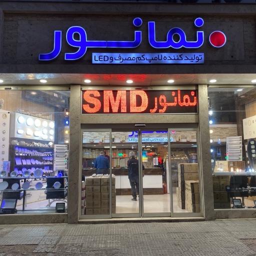 عکس فروشگاه مرکزی نمانور آسیا