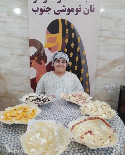 عکس کافه صبحانه توموشی جنوب