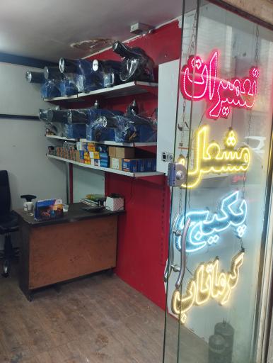 خدمات فنی مهندسی رویان
