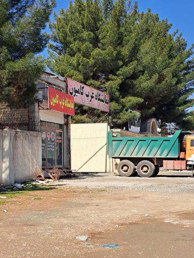 عکس نمایشگاه غرب کامیون