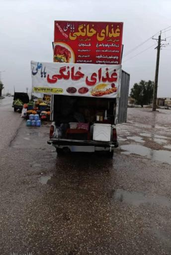 عکس غذای بابا علی 