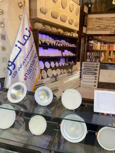 عکس فروشگاه مرکزی نمانور آسیا