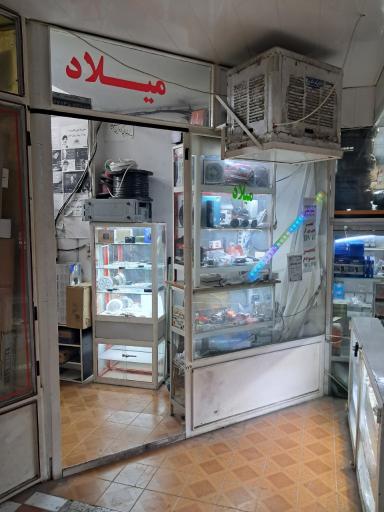 عکس الکترونیک میلاد