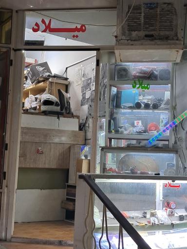 عکس الکترونیک میلاد