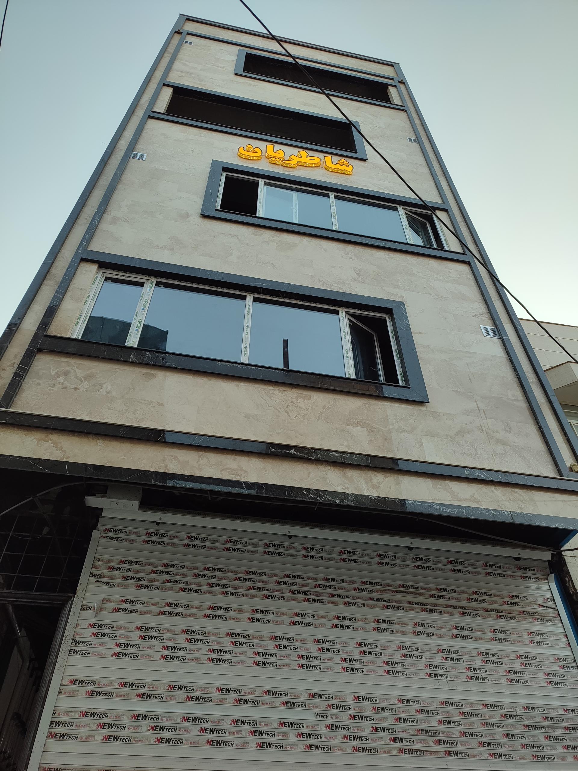 عکس ساختمان شاطریان 