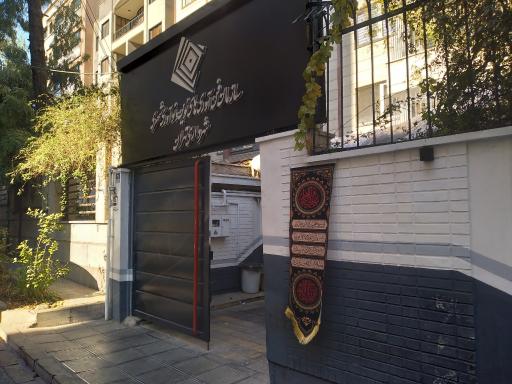 عکس سازمان فناوری های نوین و نوآوری شهری