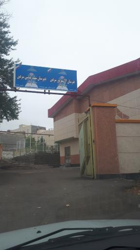 عکس دبیرستان شهید عباسی سرعین