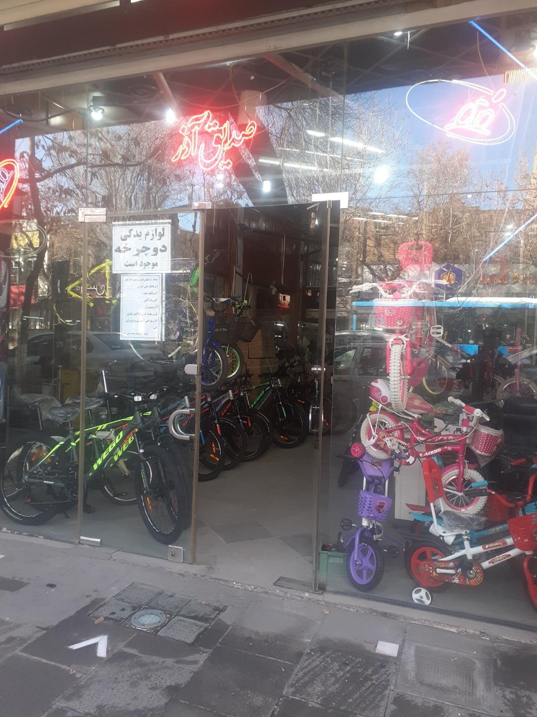 عکس دوچرخه صدیق آذر