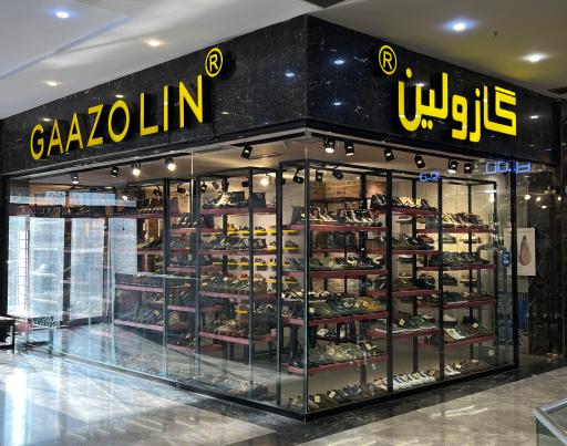 عکس گازولین