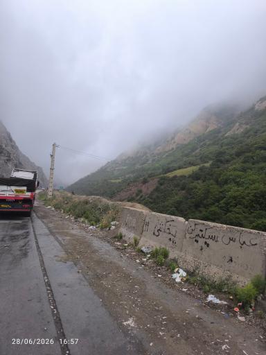عکس گردنه گدوک