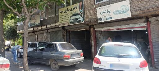 عکس باطری سازی سینا