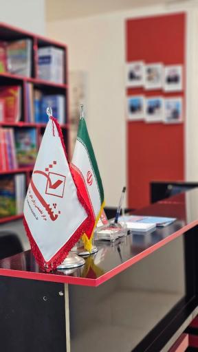 مرکز زبان نشر