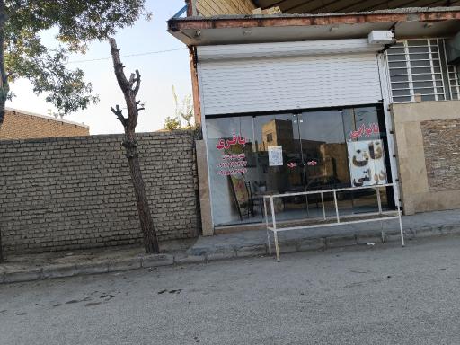 عکس مجتمع نان باقری