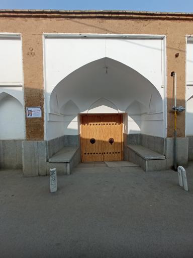 مسجد ایت الله حجازی