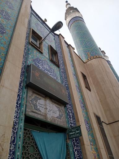 عکس کتابخانه علامه طباطبائی