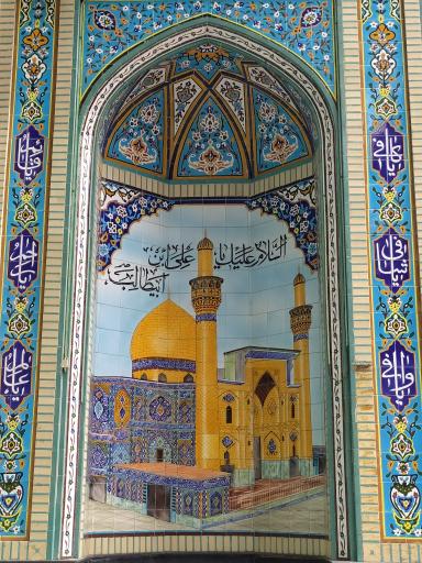 عکس حسینیه اول مظلوم عالم 