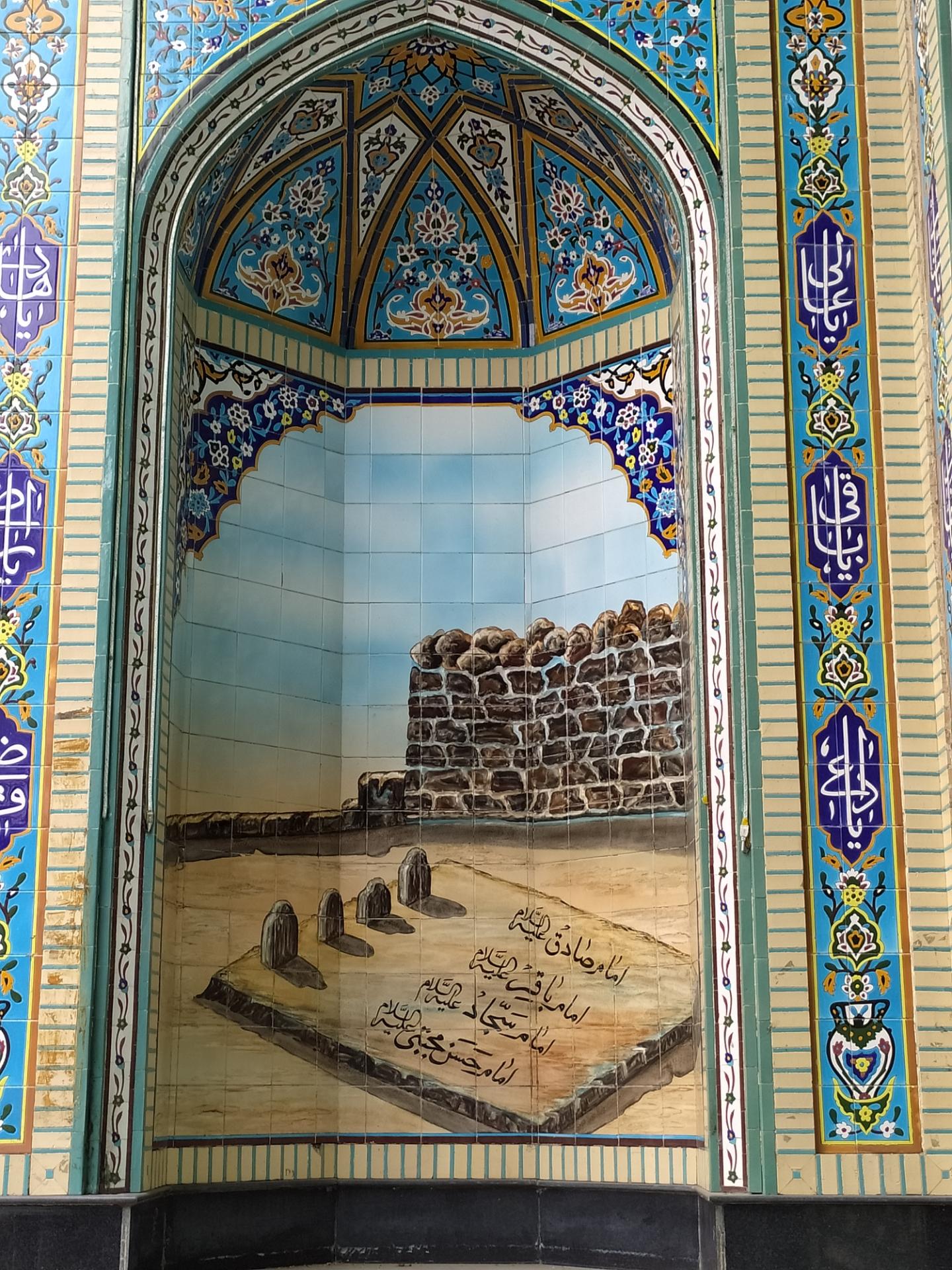 عکس حسینیه اول مظلوم عالم 