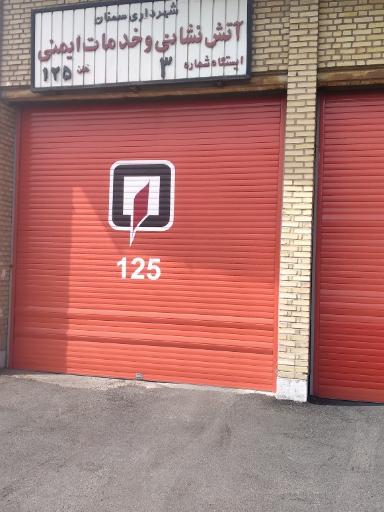 عکس آتش نشانی