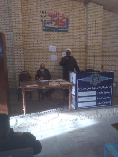 عکس مدرسه شهید بصیر زاده