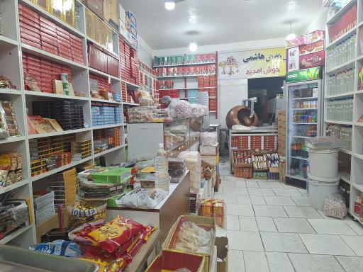 عکس تولیدی نقل و حلوا هاشمی