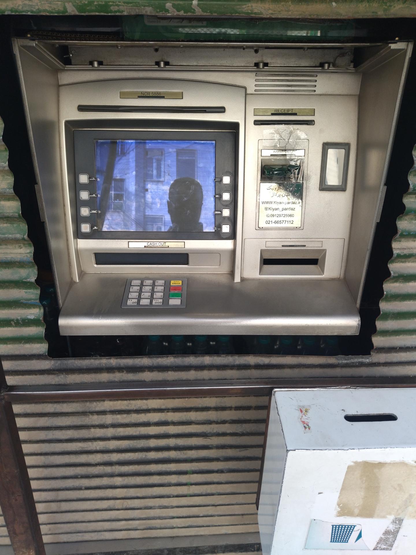 عکس خودپرداز 