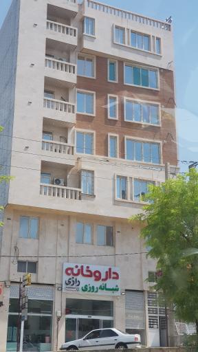 عکس مطب دکتر آرش آریا