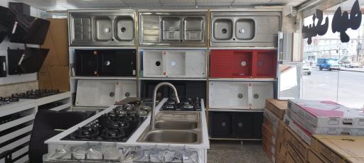 عکس فروشگاه تجهیزات آشپزخانه یاس