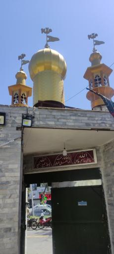 عکس مسجدحسین بن علی علیه السّلام