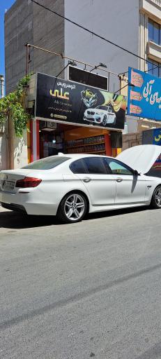 عکس اتو سرویس علی