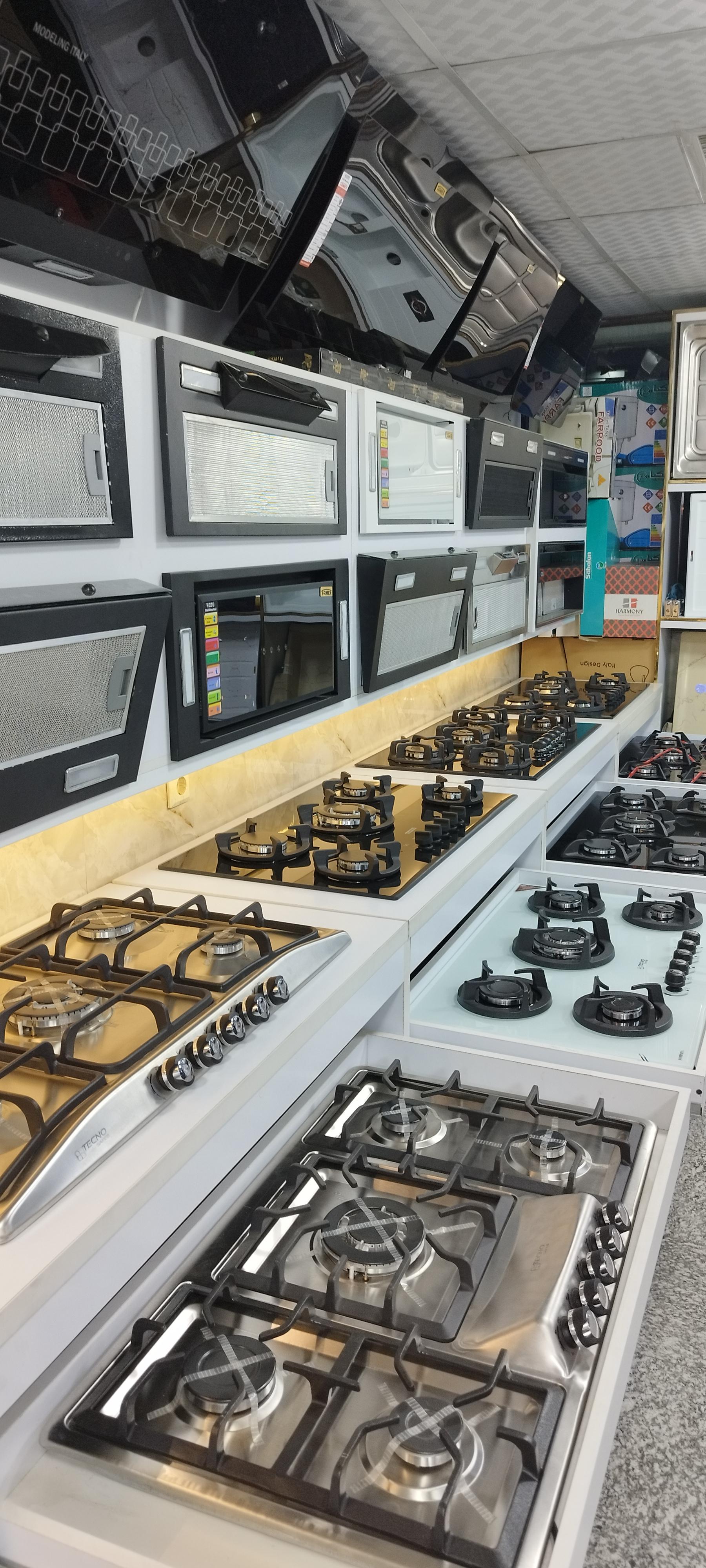 عکس فروشگاه تجهیزات آشپزخانه یاس