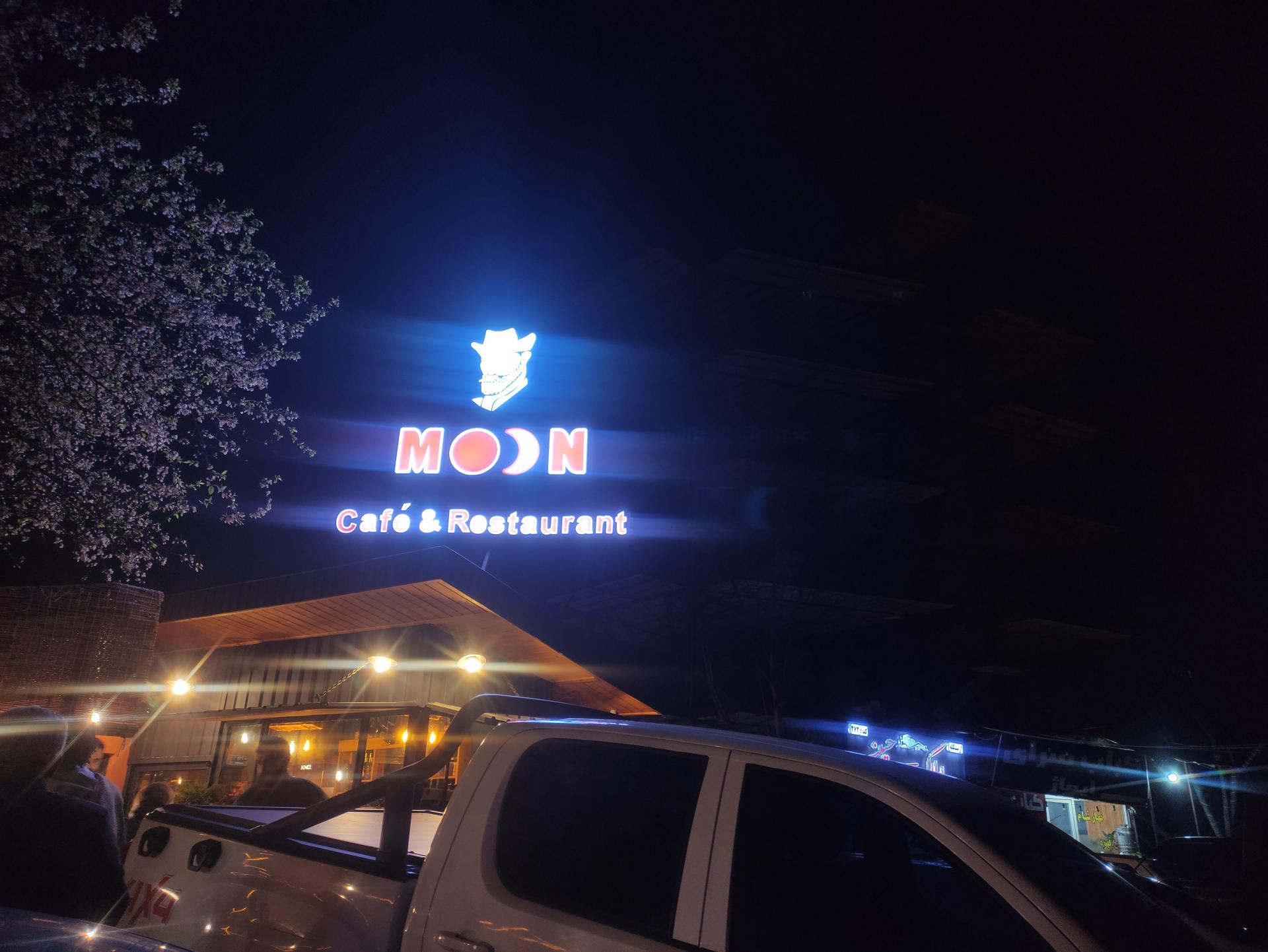 عکس کافه مون