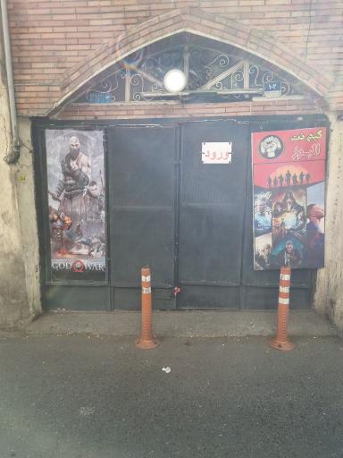 عکس گیمنت البرز