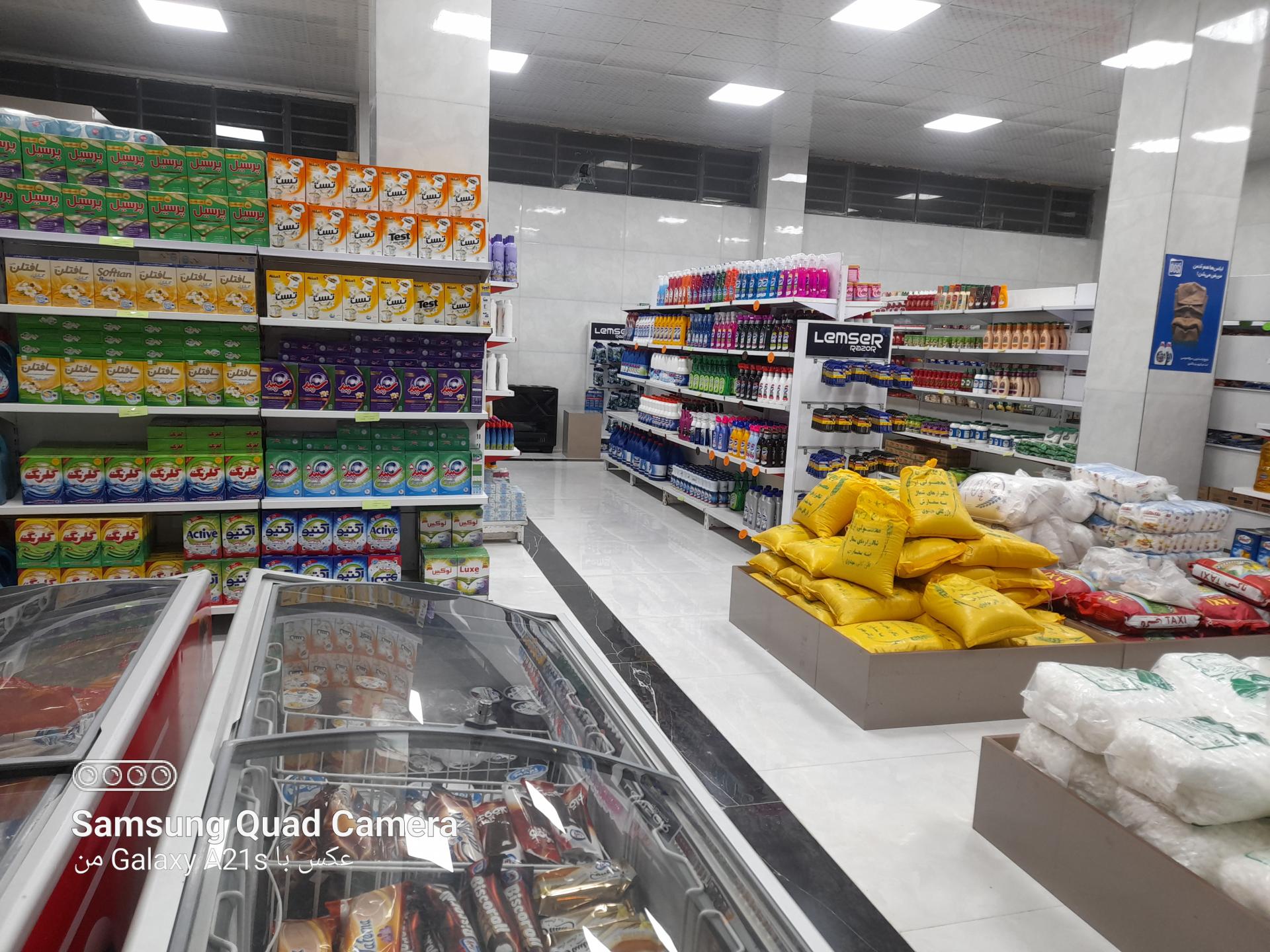 عکس فروشگاه کافه خرید