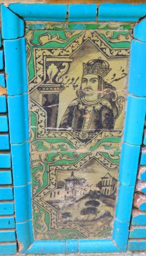 عکس تکیه معاون الملک